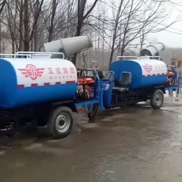 各种环卫车辆雾炮洒水车适用于政府学校小区街道