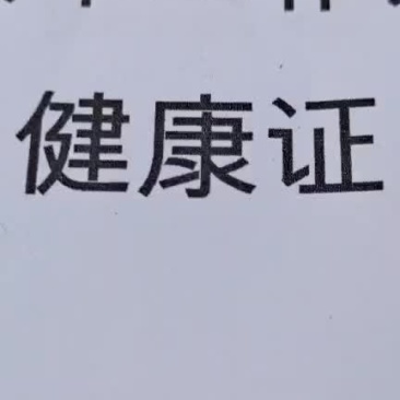 上海崇明蟹苗出售