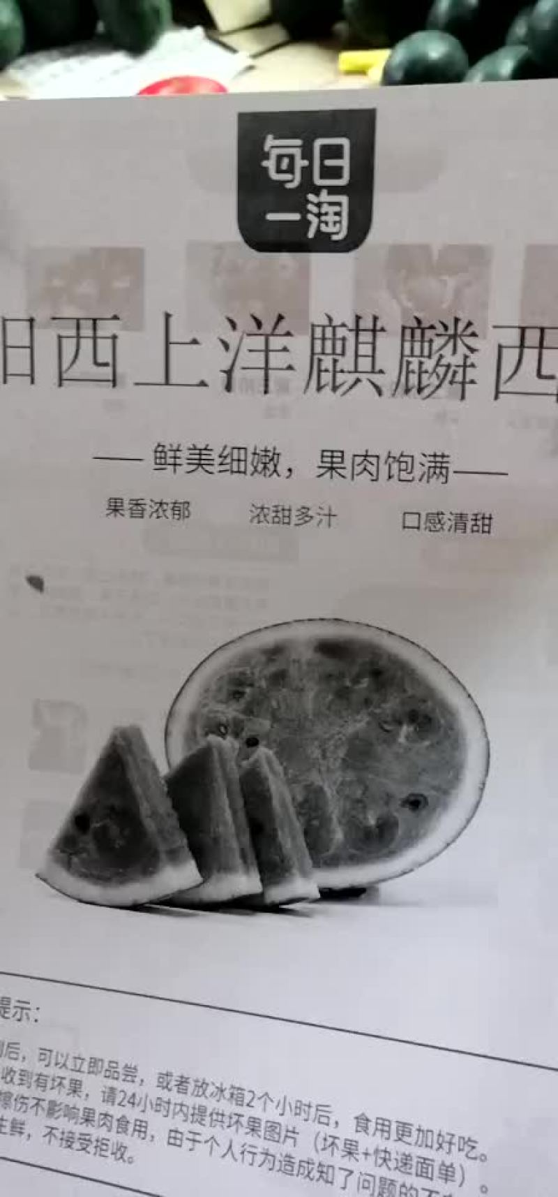【推荐】麒麟王黄肉瓜果肉饱满如果有需要请联系:货源充足！