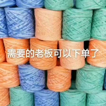出售缠土球用无纺布绳