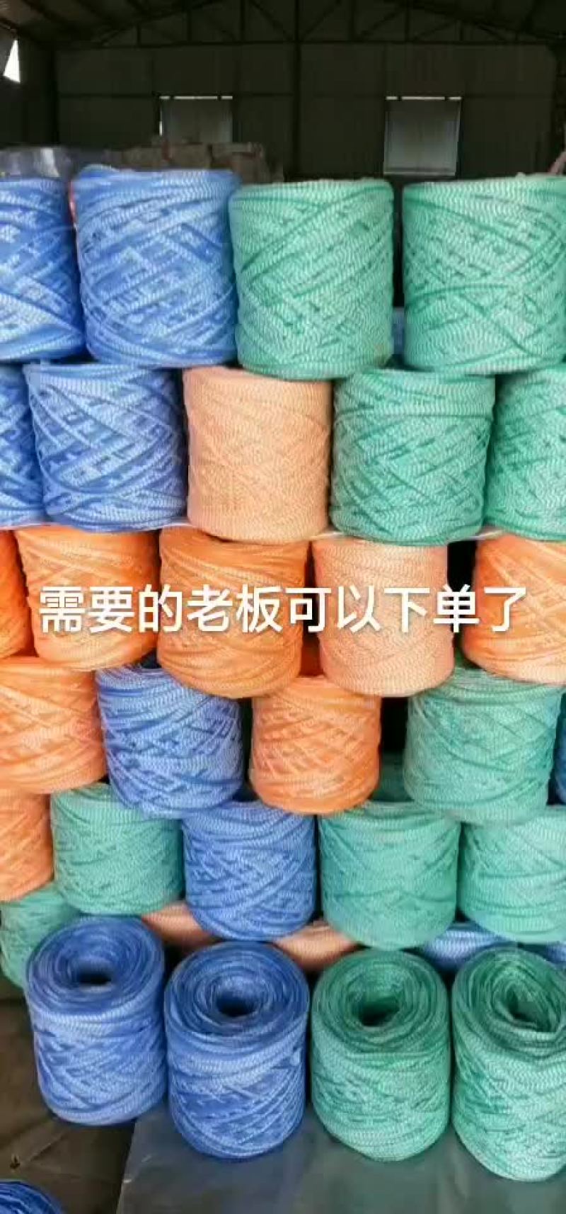 出售缠土球用无纺布绳