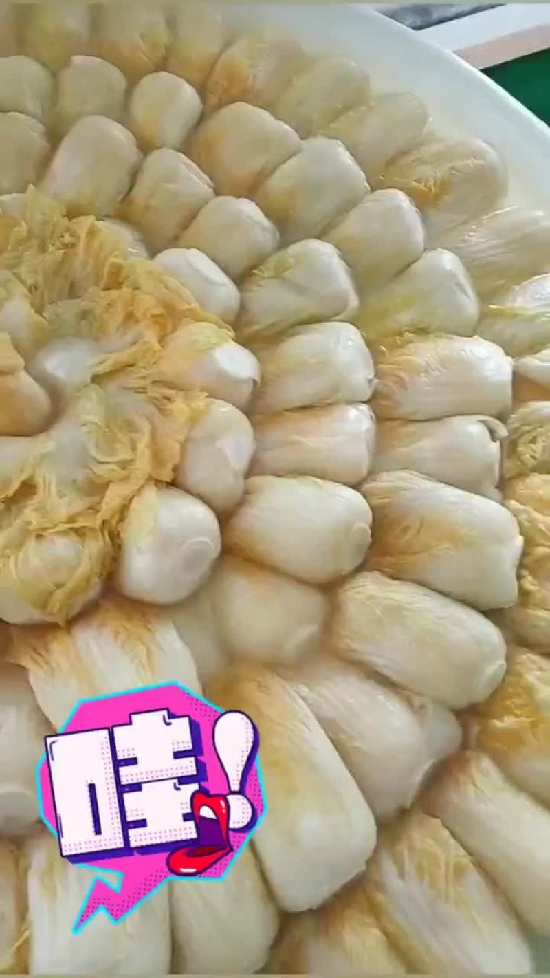 酸菜