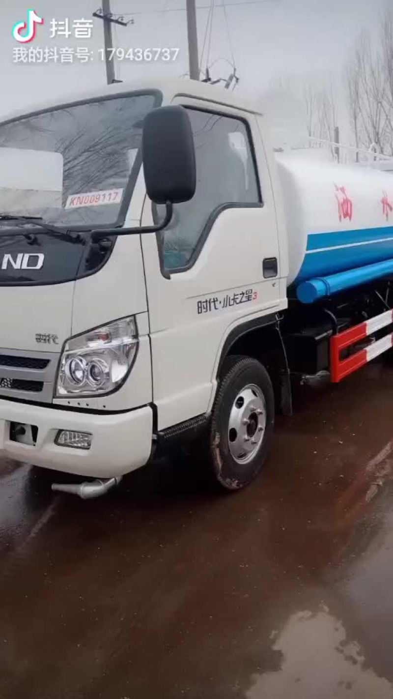 洒水车雾炮洒水车绿化树厂家生产