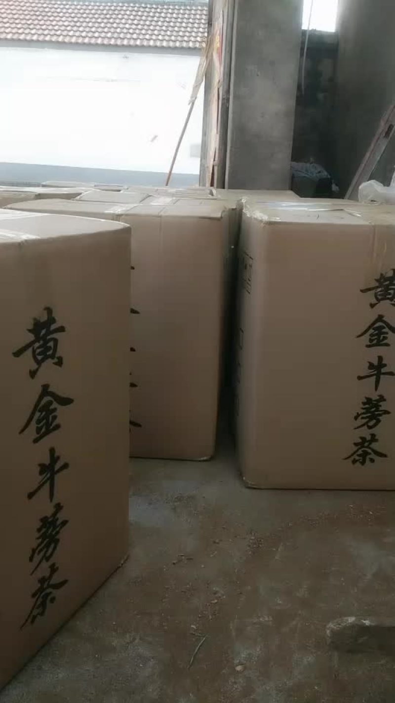 产地一手货源，大量供应牛蒡茶