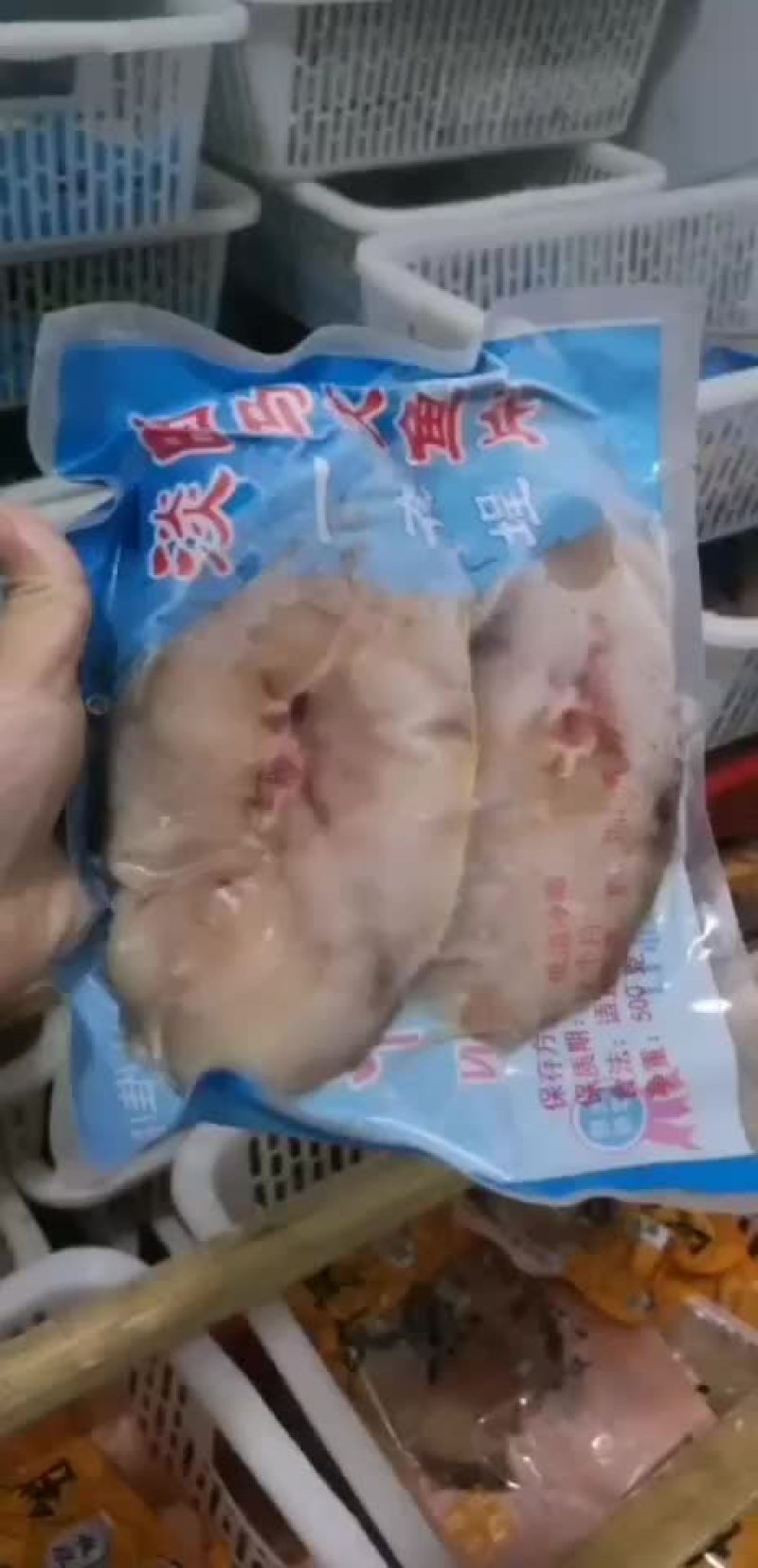 马友鱼