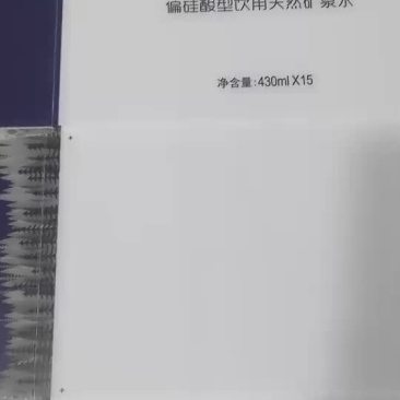 包装箱