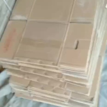 包装