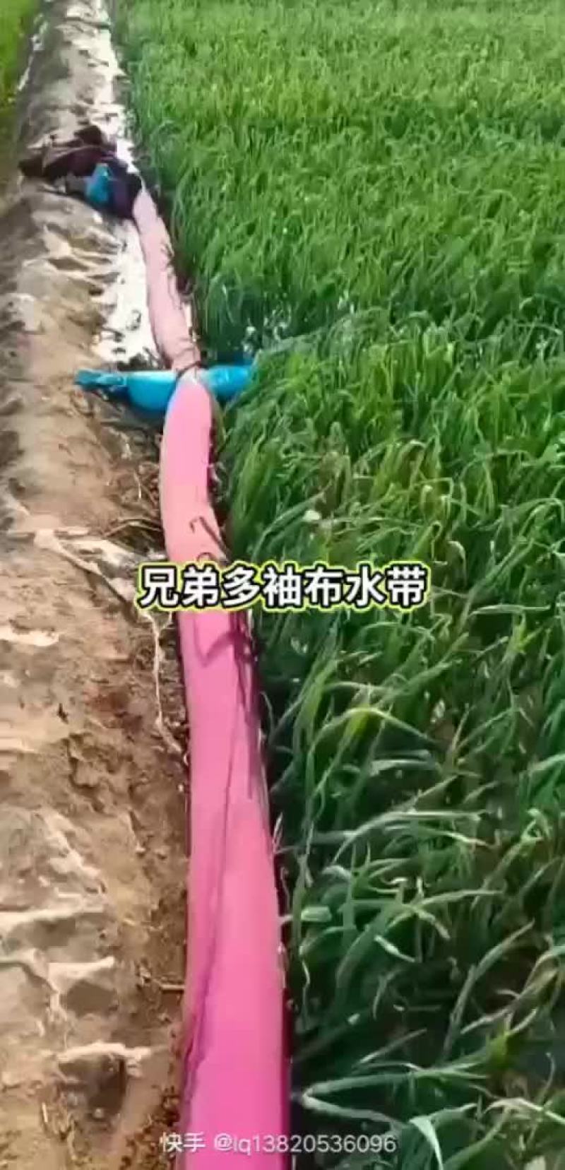 浇地不水带，轻松又方便，喜欢的可以试试！