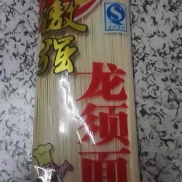 傲强龙须面
