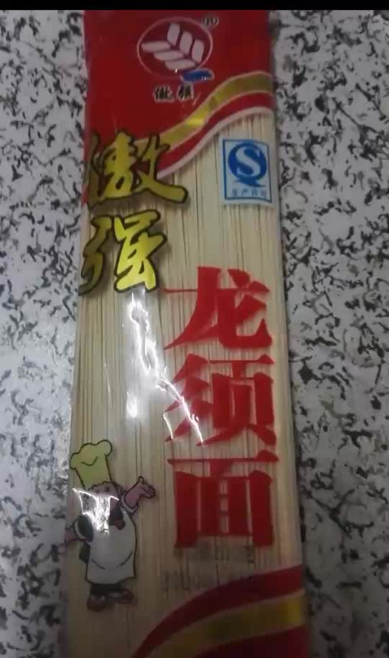 傲强龙须面