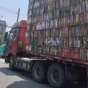 纸箱