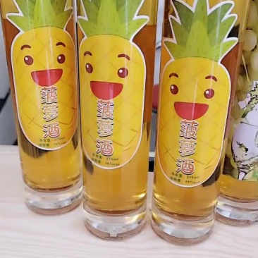 葡萄酒