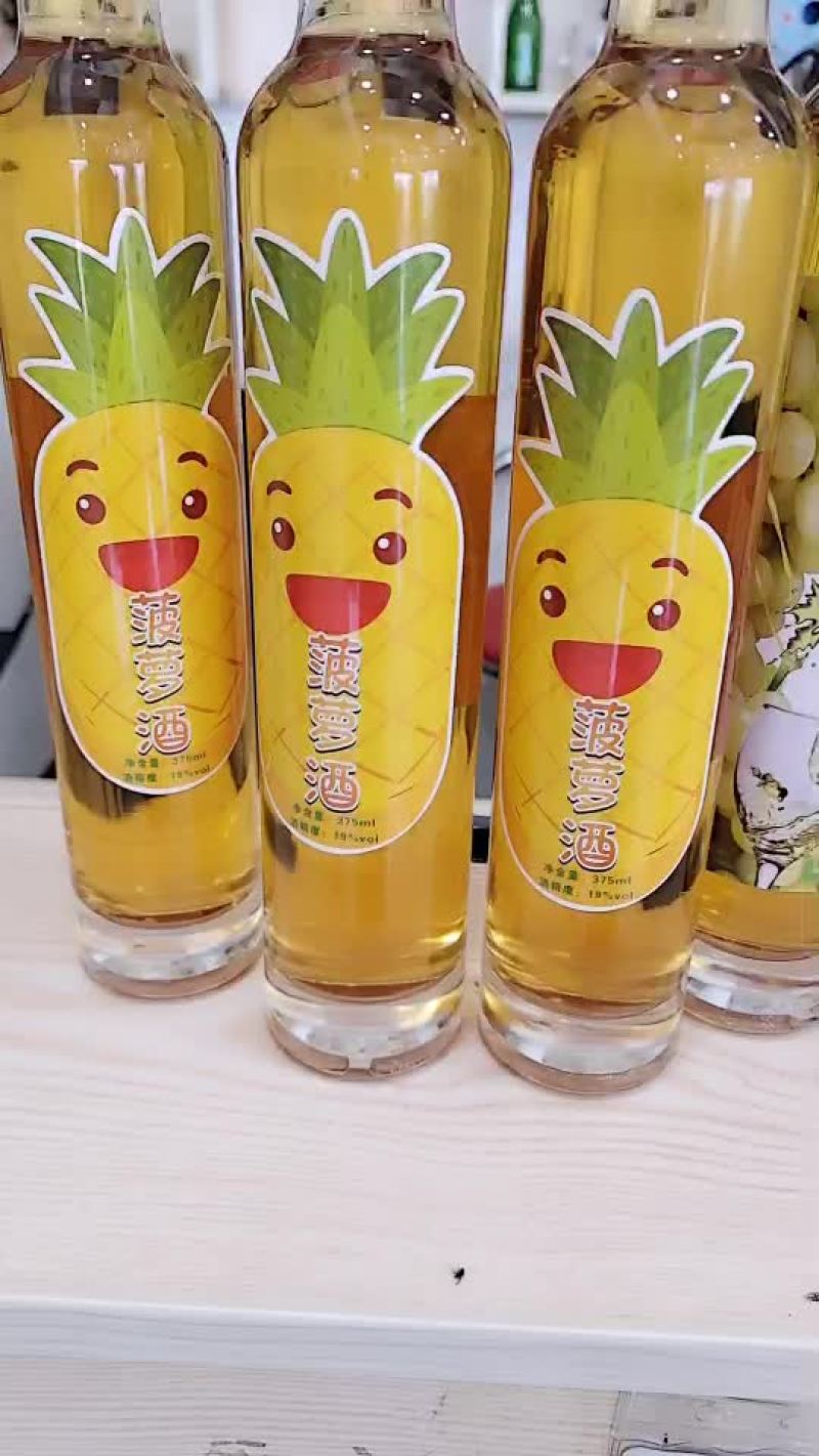 葡萄酒