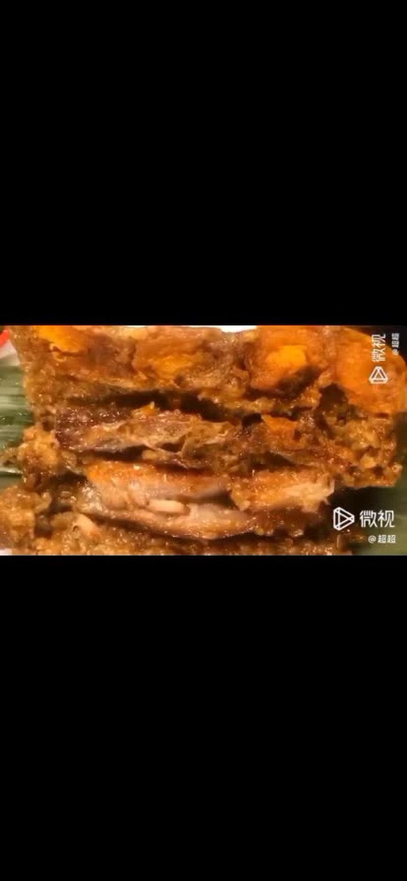 粽子