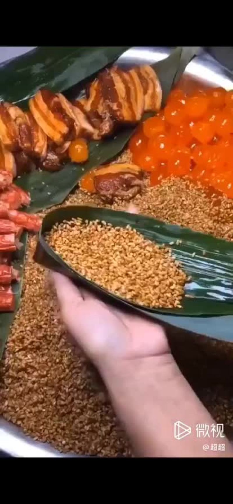 粽子