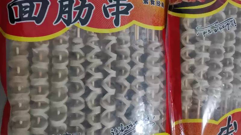 面筋串