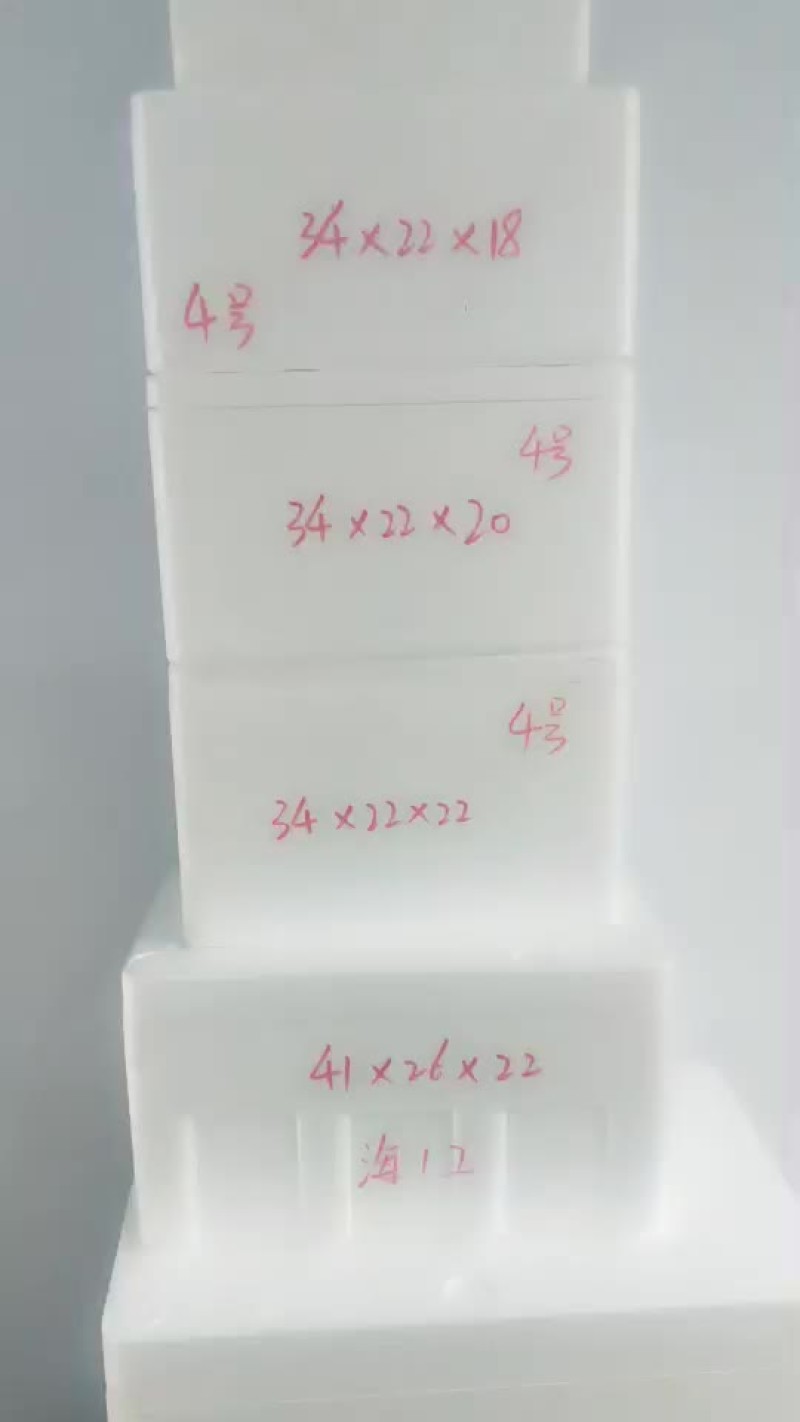 邮政4号