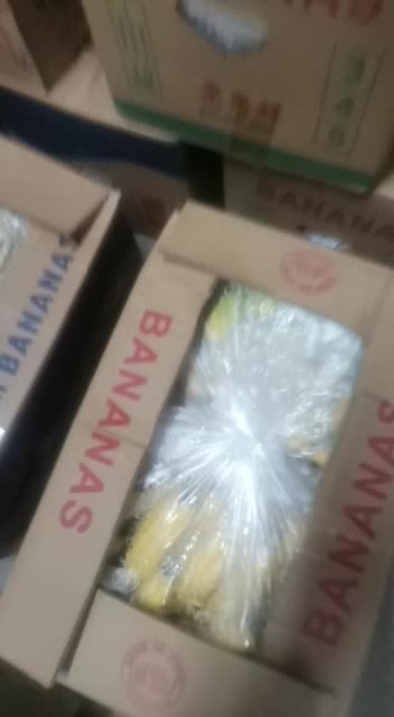 精品香蕉低价处理