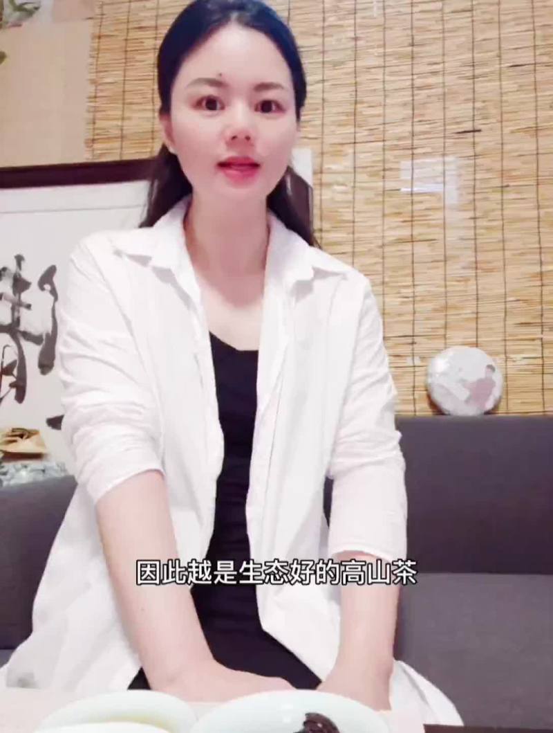 台湾高山茶【馥郁天香耐泡】