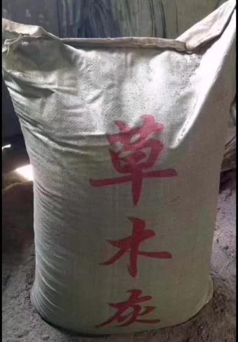 果树调酸用草木灰，农家肥