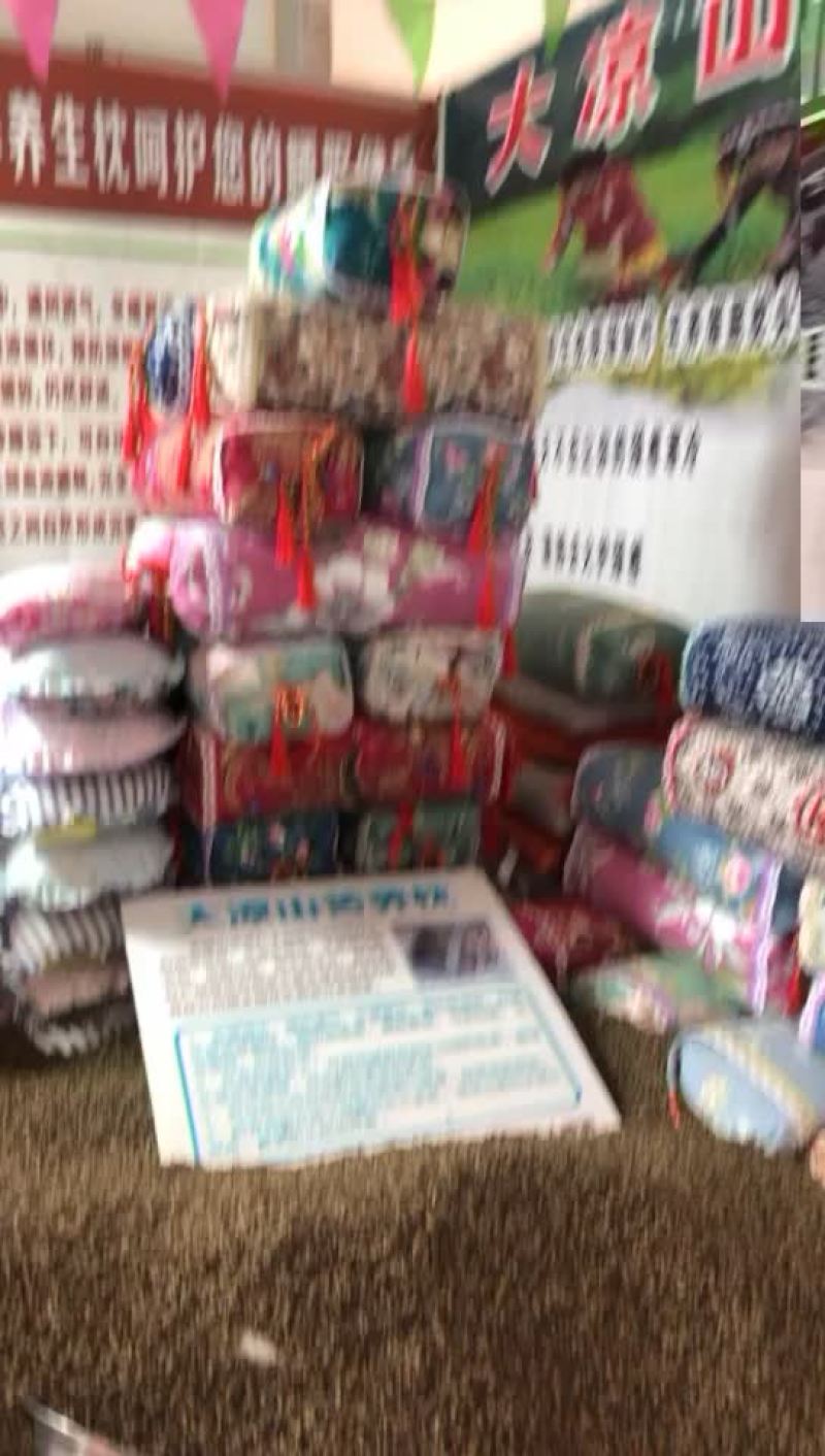 苦荞枕决明子亚麻枕优质