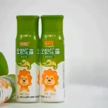 广药中药大健康产品招商代理