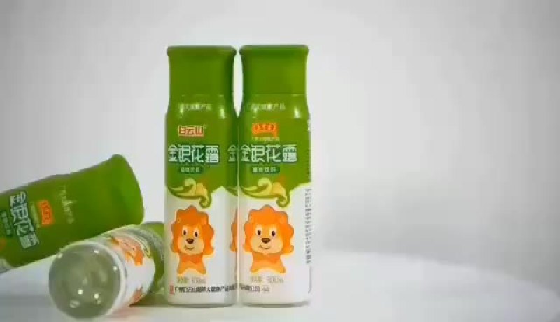 广药中药大健康产品招商代理