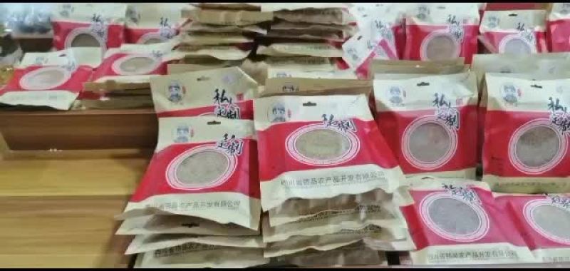 筠连老阿婆土月饼大量批发