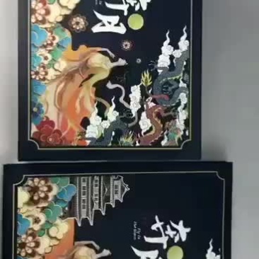 包装精美，价格实惠的员工月饼