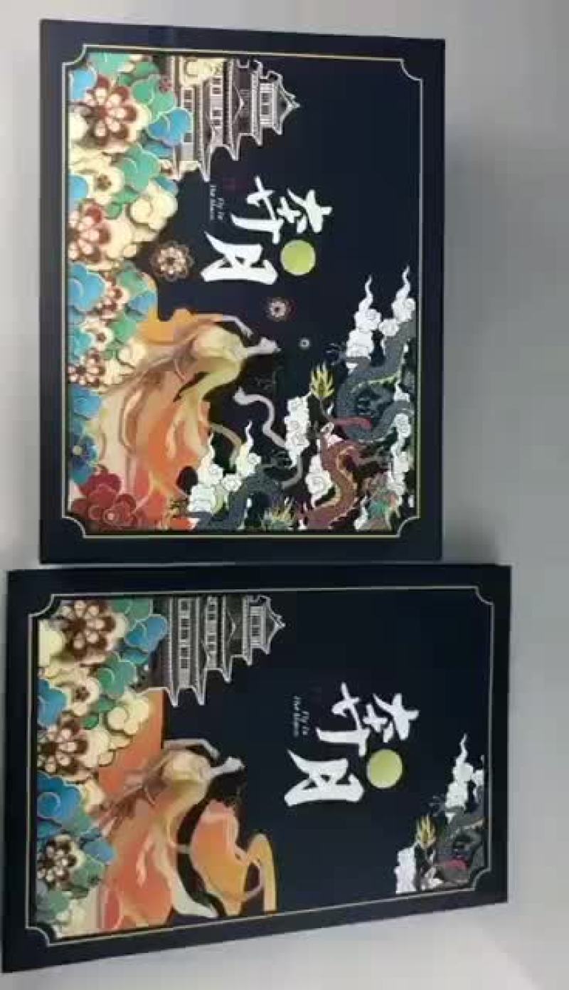 包装精美，价格实惠的员工月饼