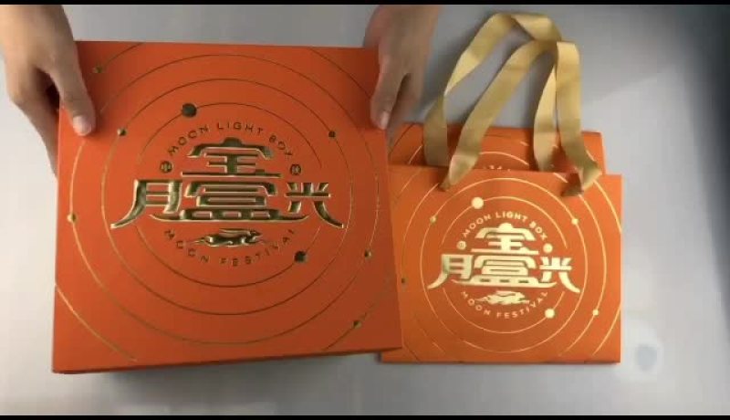 包装精美，价格实惠的员工月饼