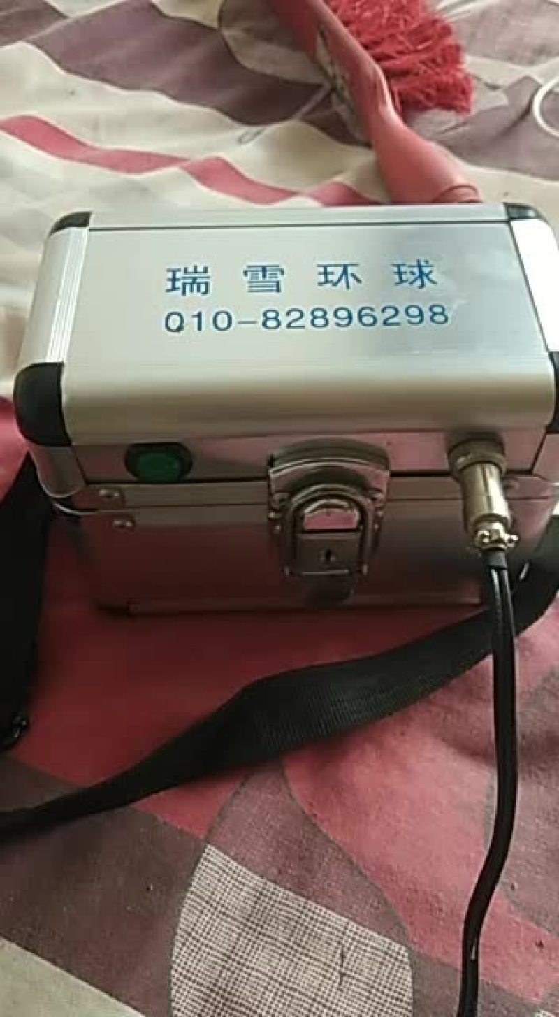 西红柿授粉器七成新有一点痕迹