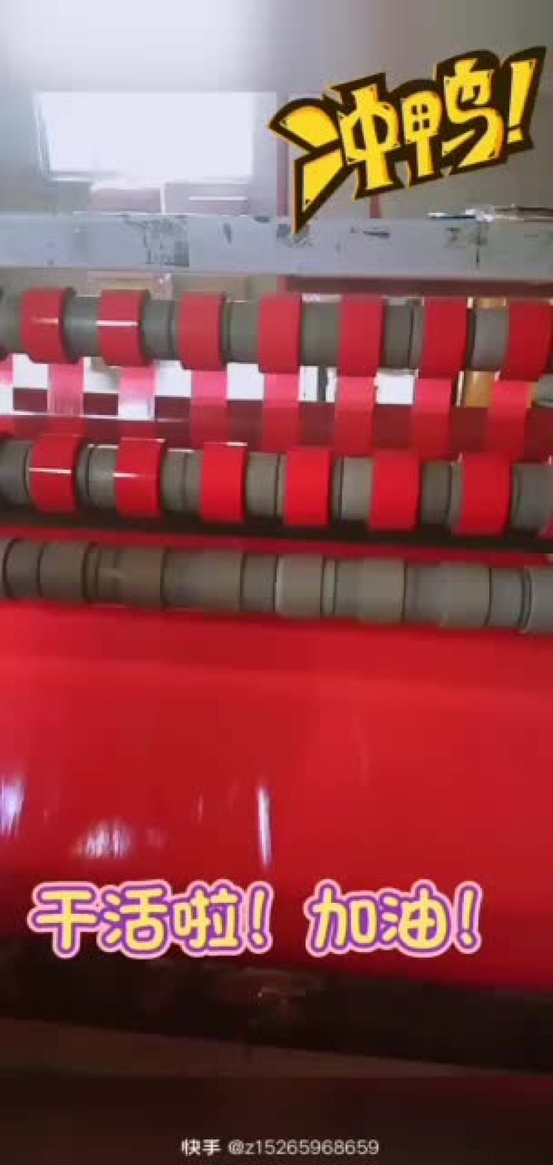 各类封箱胶带，彩色胶带