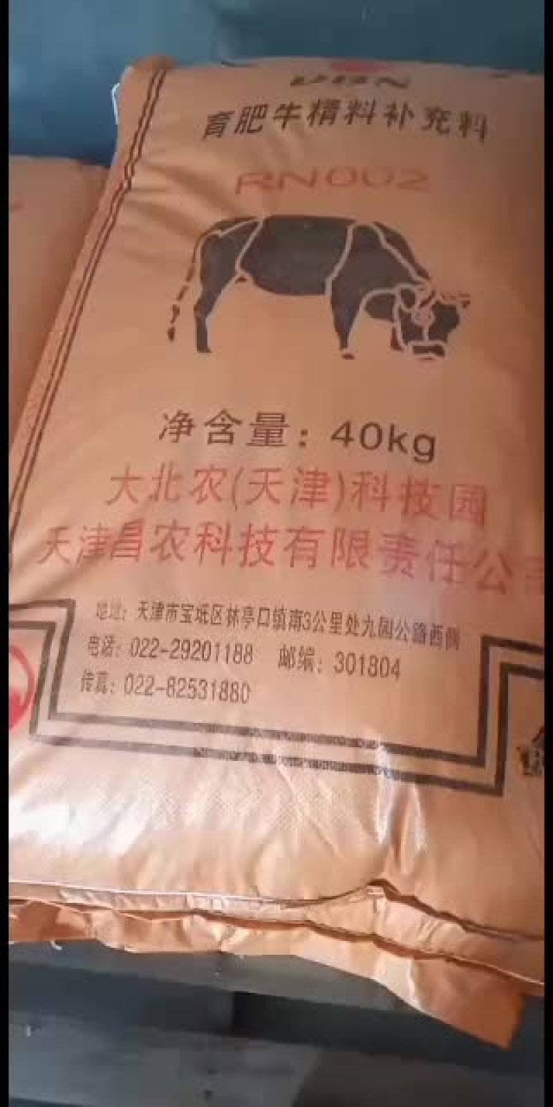 花生饼好货不多，抓紧选购