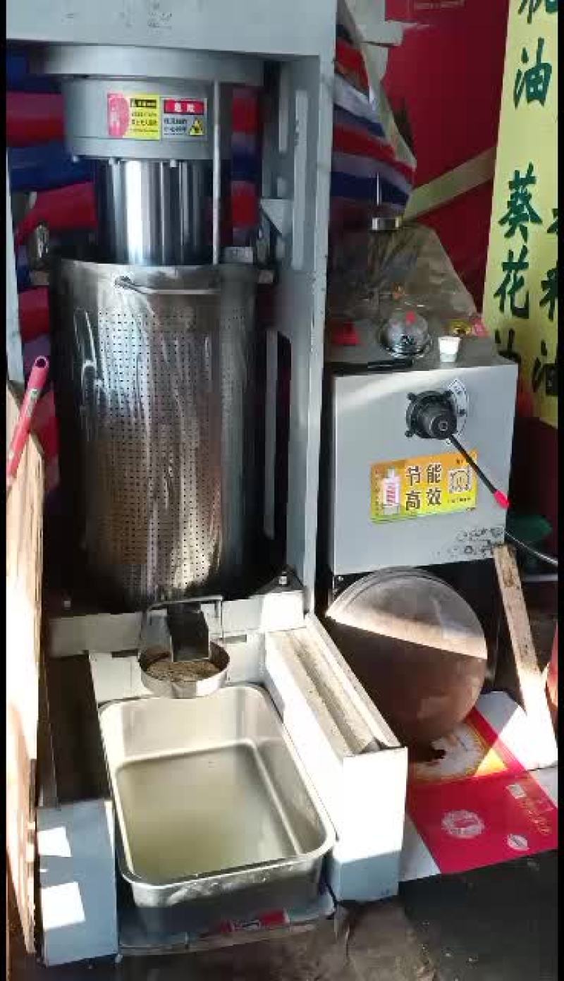 山茶油，茶籽油，山茶籽油