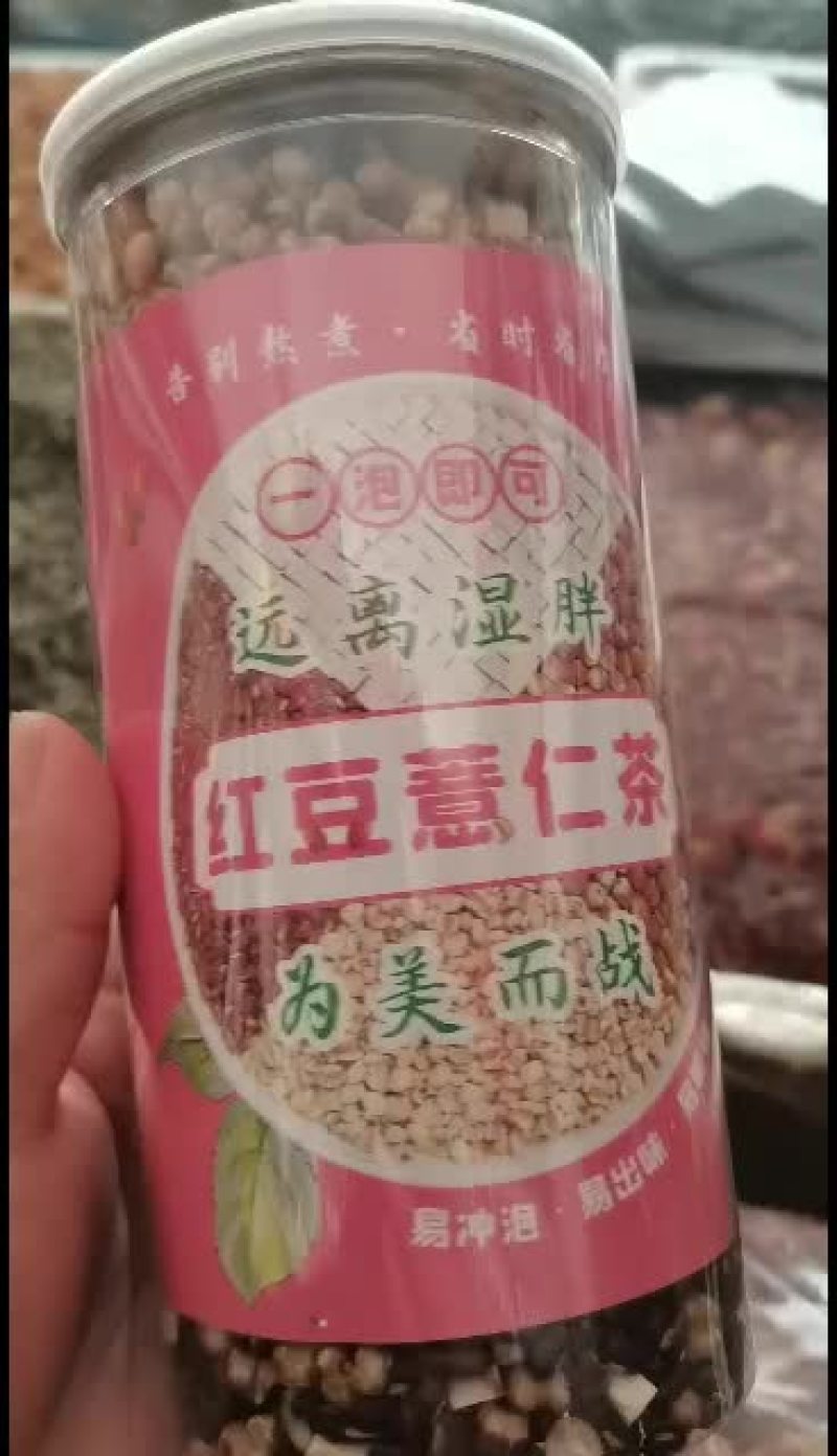 青钱柳金钱柳颗粒干货农产品一斤起批