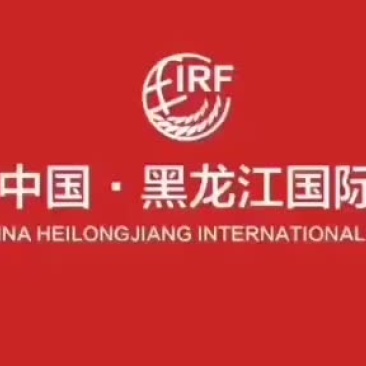 东北绿色有机黑龙江查哈阳大米