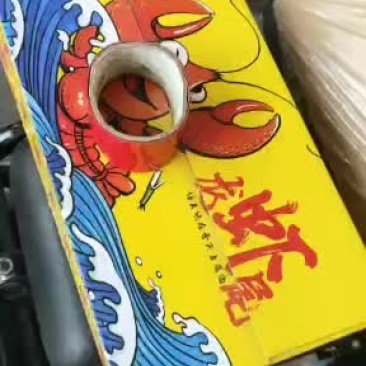 家庭版龙虾尾，20多一件
