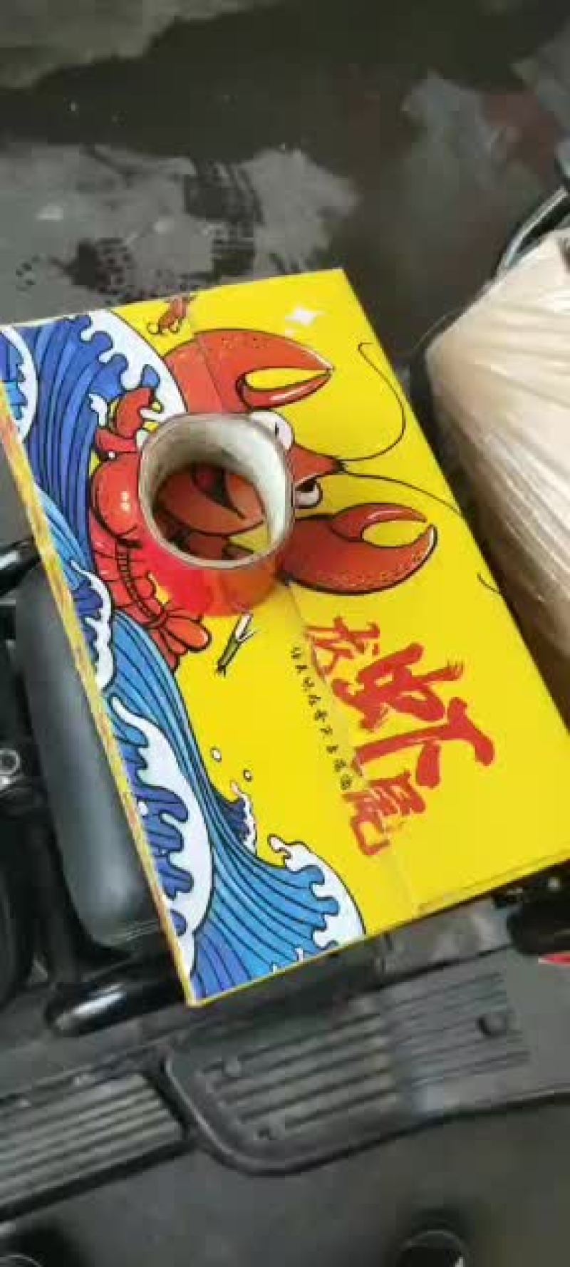 家庭版龙虾尾，20多一件