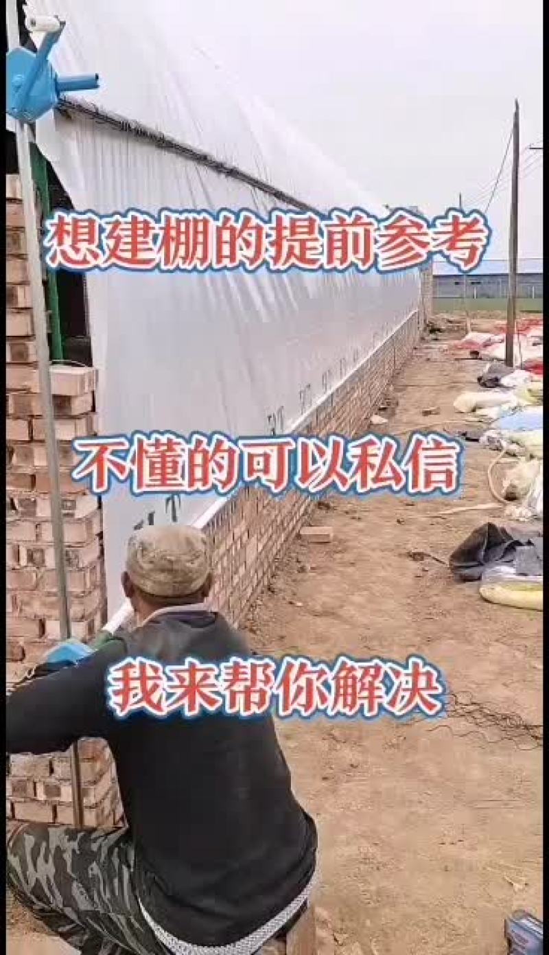 养殖大棚实体厂家华运通一站式服务免费预算设计！量大有优惠