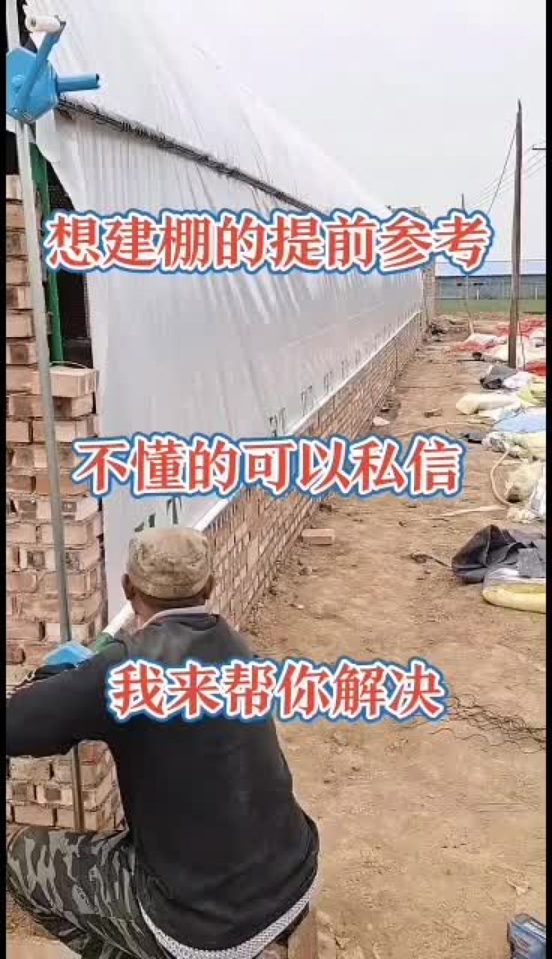 养殖大棚实体厂家华运通一站式服务免费预算设计！量大有优惠