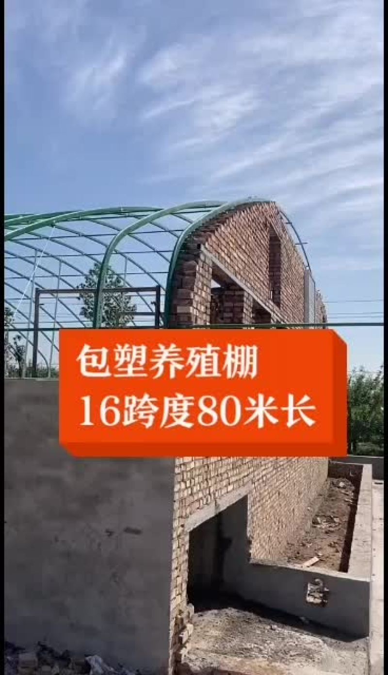 养殖大棚实体厂家华运通一站式服务免费预算设计！量大有优惠