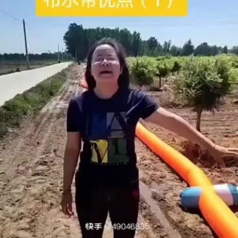 浇地不水带，轻松又方便，喜欢的可以试试！