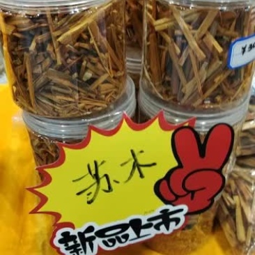南宁东盟会展原生广苏木展示