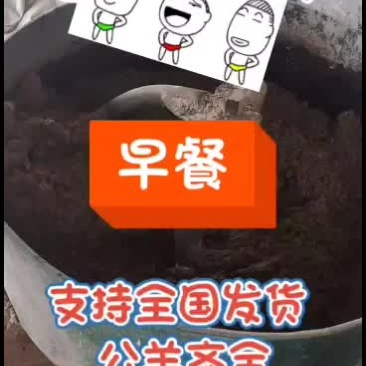 嘉祥县洪昆牛羊繁殖基地
