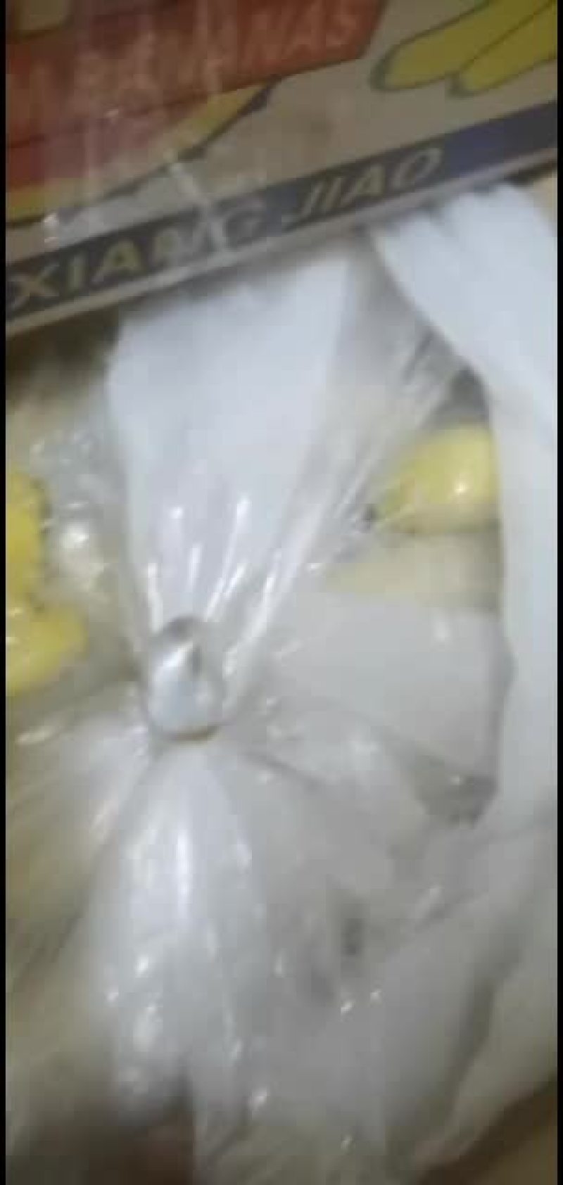 广地纯三把不受寒香蕉果面干净