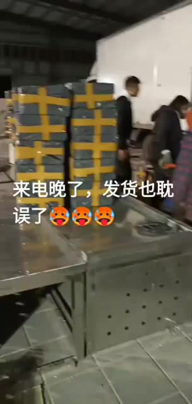 山东乳山生蚝一件代发全国