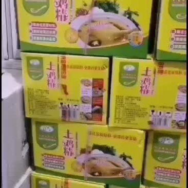影林土鸡精面向全国招商量大从优，有需要的朋友电话联系，