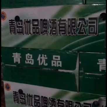 青岛优品啤酒，青岛五环啤酒