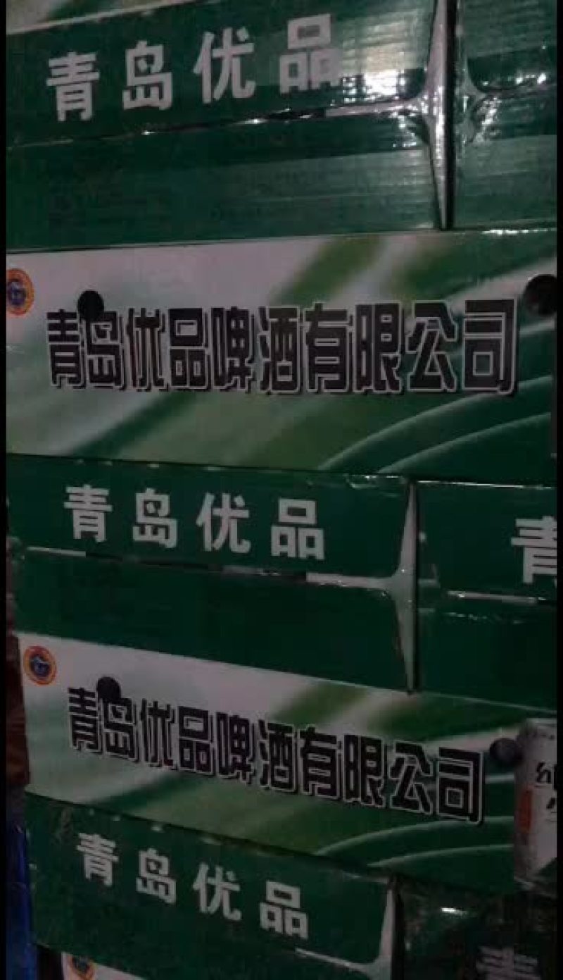 青岛优品啤酒，青岛五环啤酒